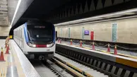 مترو به 