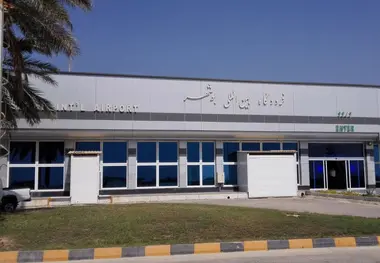 برنامه پروازی فرودگاه بوشهر/ 15 اسفند