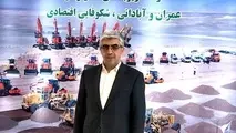 اهتمام دولت و مجلس به ساماندهی پروژه‌های نیمه‌تمام