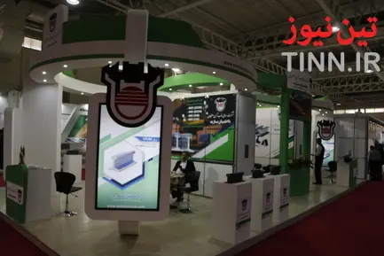 نمایشگاه ریلی