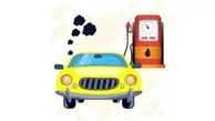 اینفوگرافیک| ارتباط میزان مصرف بنزین و کیفیت خودرو ها