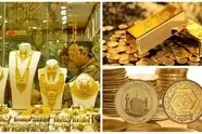 یک پیش‌ بینی جدید برای قیمت دلار، طلا و سکه/ منتظر چه اعدادی در بازار طلا و ارز باشیم؟