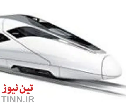 فاینانس خارجی راه‌آهن سریع‌السیر تهران - اصفهان هنوز تامین نشده است