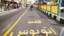 مسیر BRT تبریز استانداردسازی می شود
