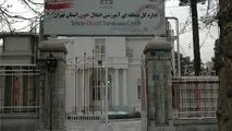 اهداء خون کارکنان موسسه صندوق پس‌انداز کارکنان راه آهن و شرکت‌های تابعه برای کمک به هموطنان سیل‌زده استان سیستان و بلوچستان
