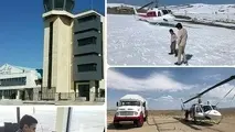 خدمت‌دهی فرودگاه شاهرود به هلی‌کوپترهای امدادی