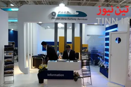 ششمین نمایشگاه ریلی