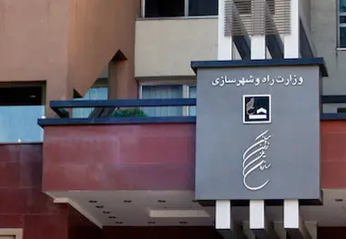 تهیه و تدوین طرح جامع حفاظت از اراضی ملی در دولت یازدهم