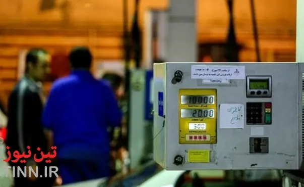 جایگاه‌های سوخت تهران بعد از اعلام نرخ جدید بنزین