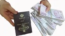 میزان درآمد حاصل از عوارض خروج از کشور شفاف نیست