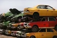 شرایط جدید اسقاط خودروهای فرسوده اعلام شد