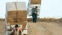 کولبری برای ۴۰۰ هزار تومان! 