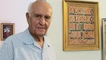 بیوگرافی کوتاه دکتر رضا نیازمند