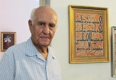بیوگرافی کوتاه دکتر رضا نیازمند