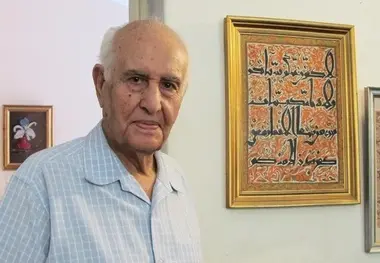 بیوگرافی کوتاه دکتر رضا نیازمند