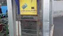پرداخت الکترونیک راهکار توسعه خدمات حمل ونقل در اراک شد