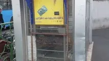 پرداخت الکترونیک راهکار توسعه خدمات حمل ونقل در اراک شد