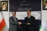همکاری سازمان بنادر و نقشه‌برداری کشور در مسیر تحقق سیاست‌ های توسعه دریامحور