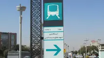 دسترسی به جاهای دیدنی اصفهان با مترو