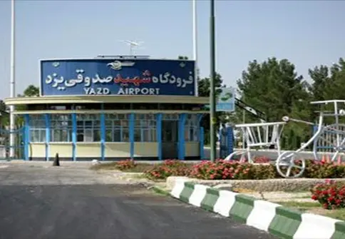 اعزام و پذیرش بیش از ۲۹ هزار مسافر نوروزی در فرودگاه یزد 