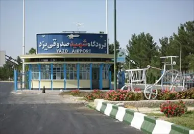 اعزام و پذیرش بیش از ۲۹ هزار مسافر نوروزی در فرودگاه یزد 