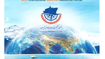 هشتاد و پنجمین نشریه بایندر منتشر شد