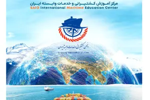 هشتاد و پنجمین نشریه بایندر منتشر شد