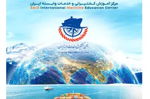 هشتاد و پنجمین نشریه بایندر منتشر شد