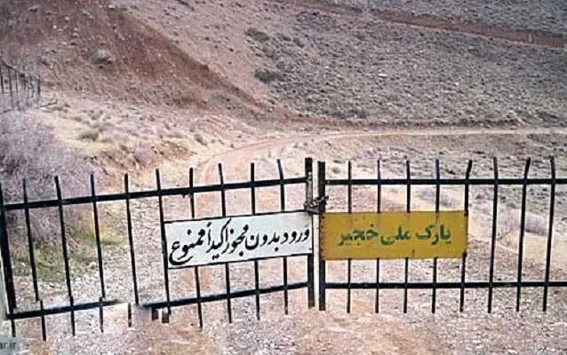 گذر تنها ۲۰۰ متر از متروی تهران-پردیس از پارک ملی خجیر