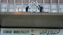 شهرداری تهران در مراسم اربعین باید وجه تسهیل‌گری داشته باشد