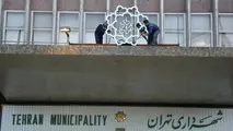  حقوق ماه گذشته کارمندان شهرداری با قرض پرداخت شد 