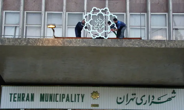 به همت کارکنان شهرداری، تهران به شهری در مقیاس جهانی تبدیل شد