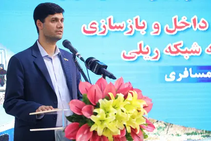  مراسم بهره برداری از ۳۱۹ دستگاه ناوگان ریلی جدید