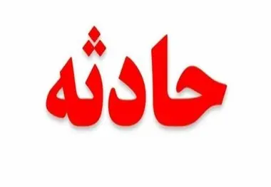برخورد با قطار در ازنا جان عابر را گرفت