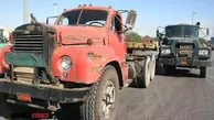 توقف نوسازی کامیون‎ها، کشنده‎ها و اتوبوس‎های فرسوده در وزارت نفت