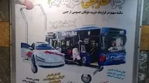 چرا خارجی خریدیم؟ / شهرداری تهران توجیه می کند یا توهین؟