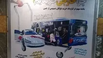 چرا خارجی خریدیم؟ / شهرداری تهران توجیه می کند یا توهین؟