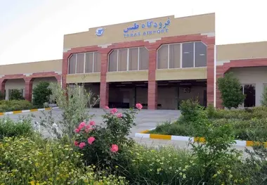 تصویب و ابلاغ مطالعات طرح جامع فرودگاه طبس