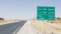  تعطیلی جاده اقلید-یاسوج یک ساله شد 