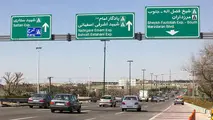 هوای پاک در تهران