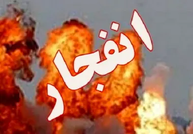 9 زخمی درحادثه انفجارگاز شهری در زنجان 
