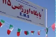 افتتاح پایگاه اورژانس ایستگاه آزادور در راه آهن شمالشرق (۱)