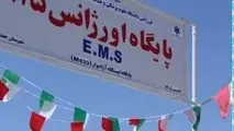 افتتاح پایگاه اورژانس ایستگاه آزادور در راه آهن شمالشرق (۱)