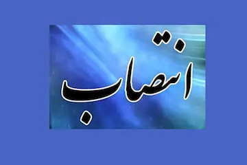 سه انتصاب در راه و شهرسازی زنجان 