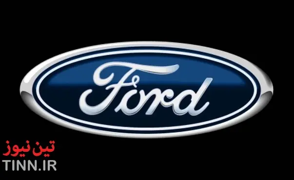 فورد برند فروش قطعات خودرو ایجاد می‌کند