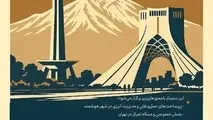 سمینار آینده تهران: چالش‌ ها و چشم‌ اندازهای زیست‌ پذیری پایدار برگزار می شود
