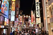 It’s Midnight in Osaka