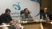 تبدیل چهار هتل به پایلوت گردشگری سلامت