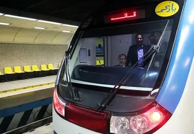 کاهش سرفاصله حرکت قطار های مترو تهران در هفته نخست مهر
