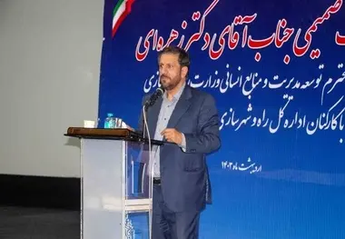 دیدار معاون توسعه مدیریت و منابع انسانی وزارت راه و شهرسازی با کارکنان راه و شهرسازی استان هرمزگان